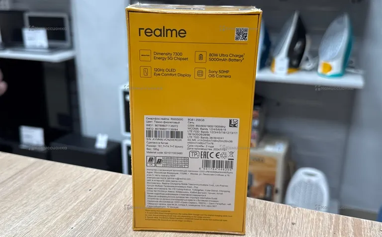Realme 13+ 8/256Gb