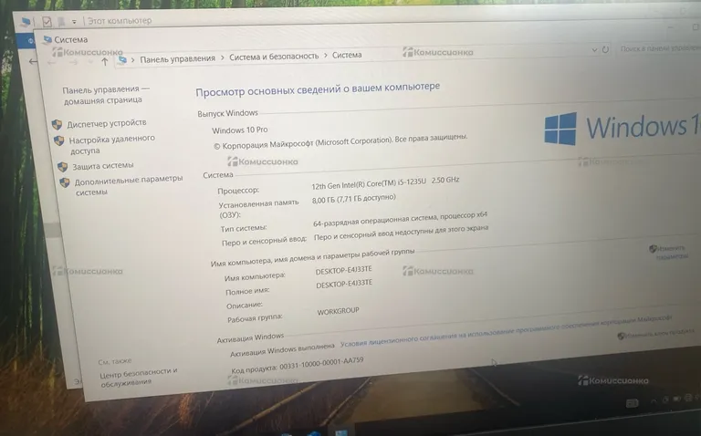 Ноутбук MSI Modern 15 B12HW i5-12/8/512SSD