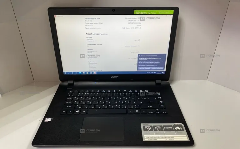 Ноутбук acer aspire es 15