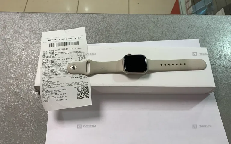 Часы Apple Watch Series 8 41mm