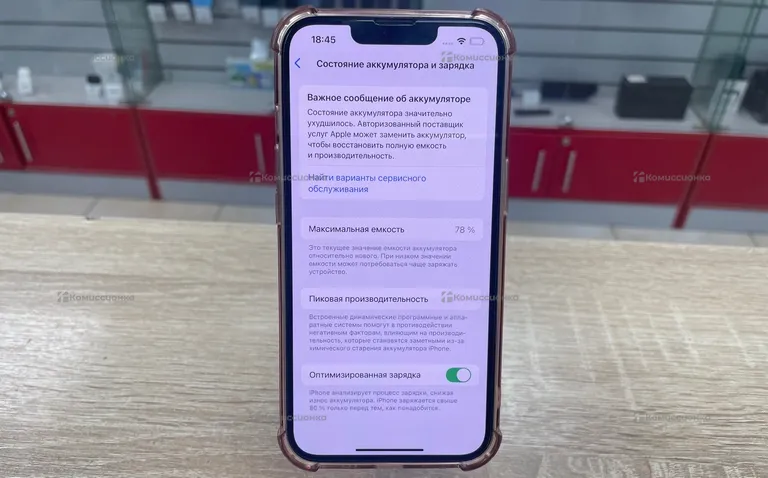 Apple iPhone 13 128 Gb