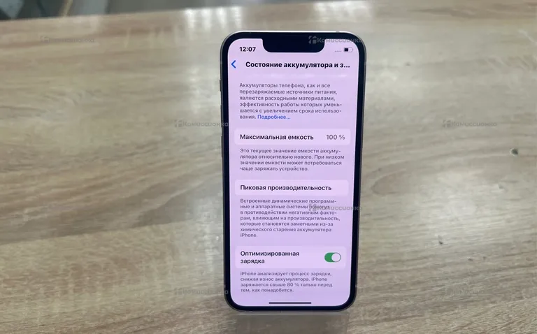 Apple iPhone 13 mini 128Gb