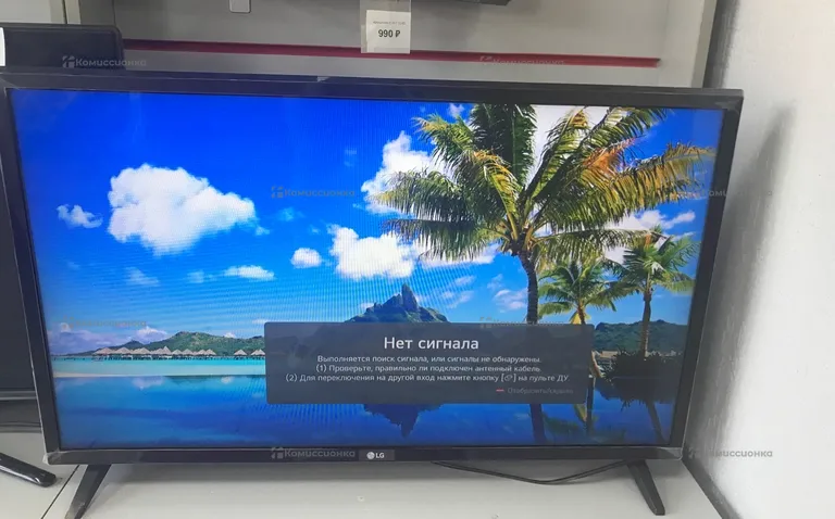 Телевизор LG 32LQ570B6LA