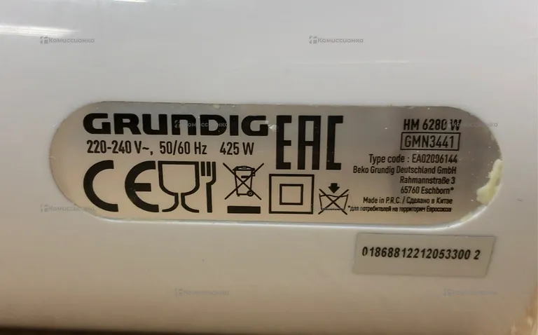 Миксер Grundig HM 6280 W