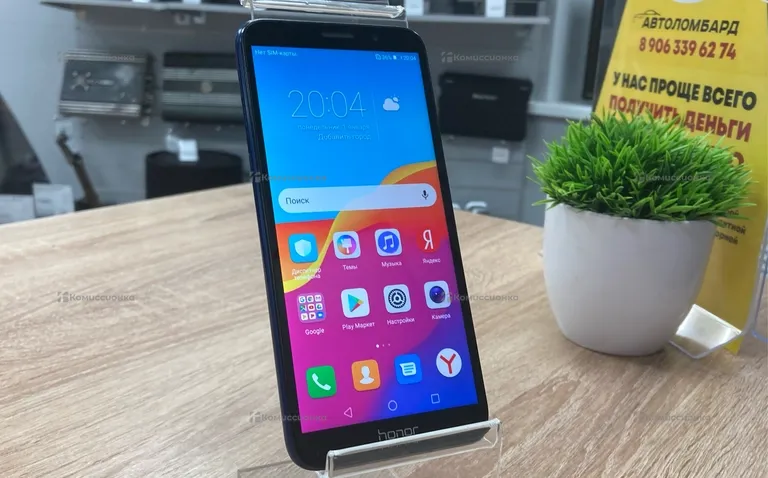 Honor Honor 7A 2/16