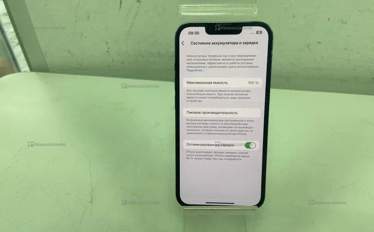 iPhone 13 Pro 512 GB 350283162999724