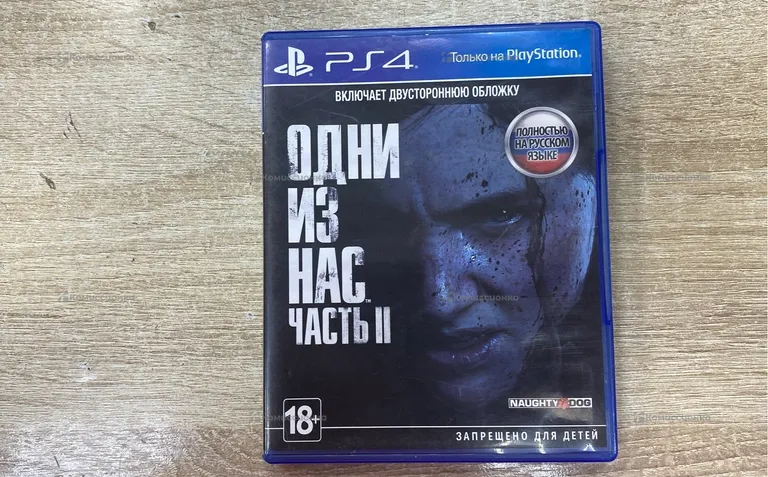 PS4 The Last Of Us 2