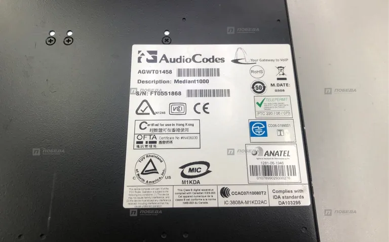 AudioCodes Mediant 1000 