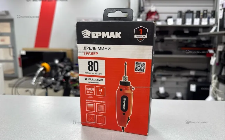 Гравер Ермак мини