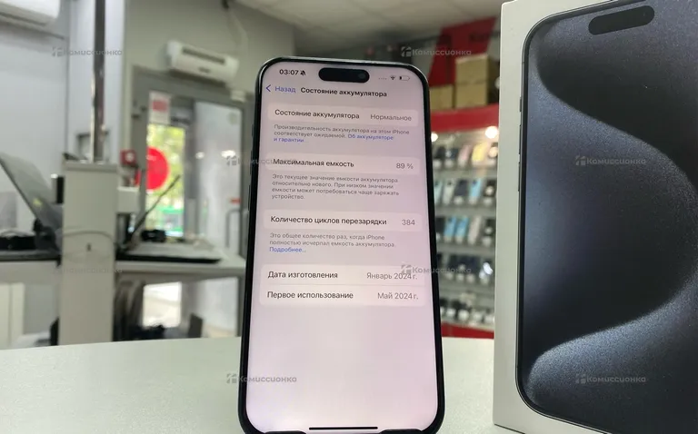 Apple iPhone 15 Pro 128Gb