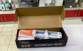 Купить Доводчик дверной морозостойкий «НОРА-М». б/у , в Уфа Цена:990рублей