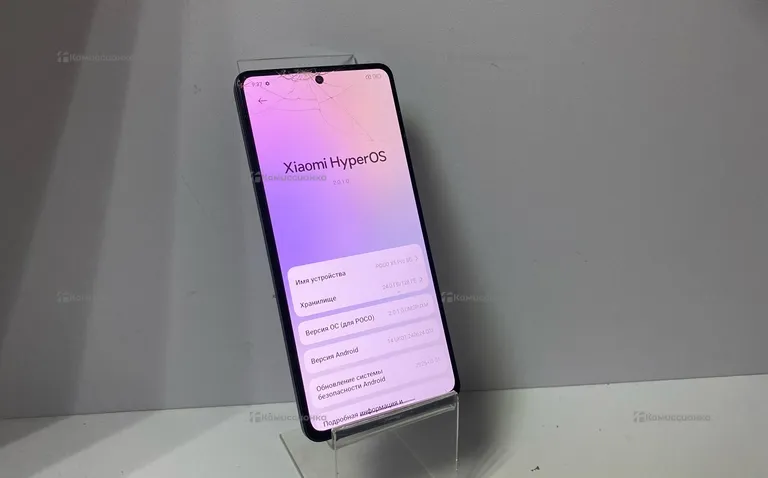 Xiaomi POCO X5 Pro 5G 6/128 ГБ
