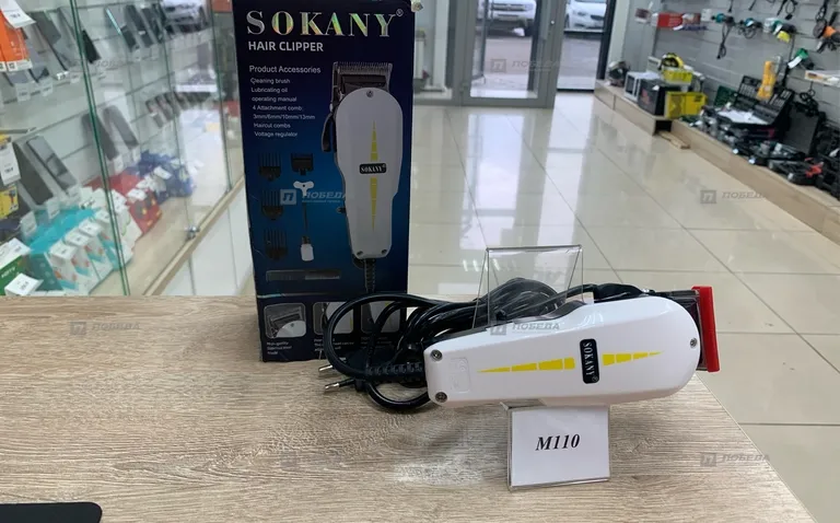 Sokany SK-9906