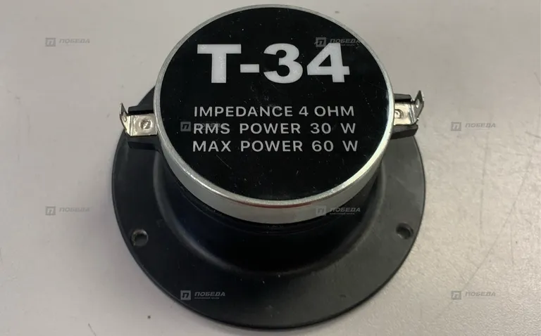 Пищалки T34 impedance 4