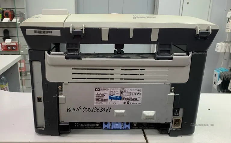 hp laser jet m1005 mfp