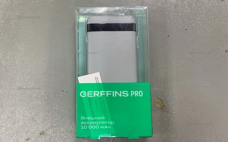 Power Bank  gerffiins pro