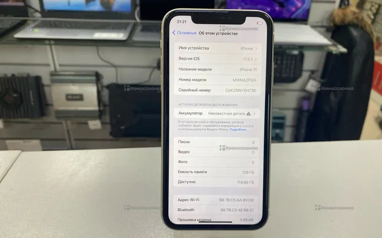 Apple iPhone 11 128Gb