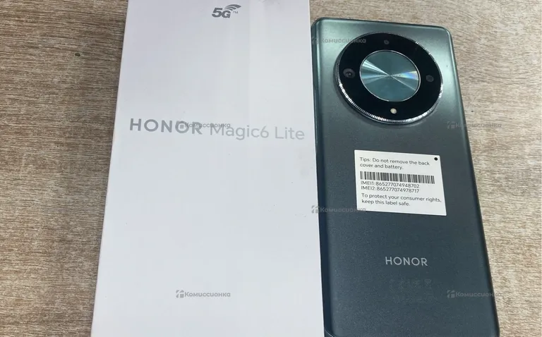 Honor Magic6 Lite 5G 8/256Gb