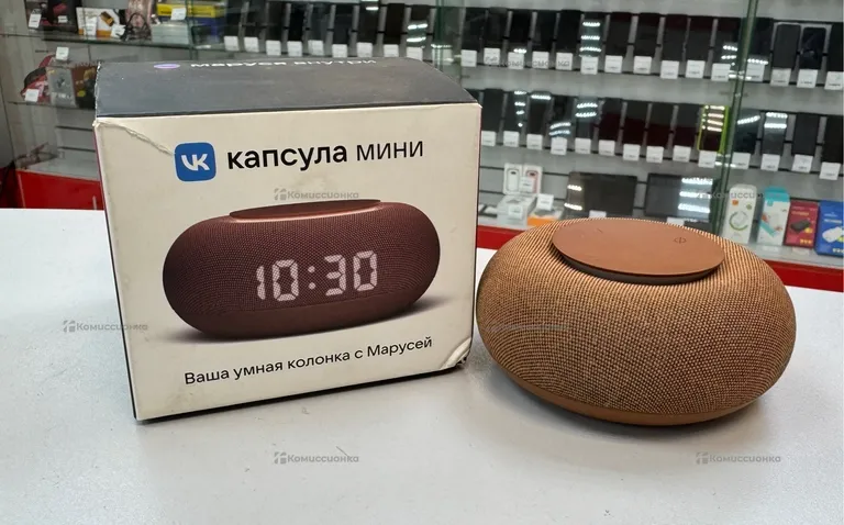 Капсула Маруся мини