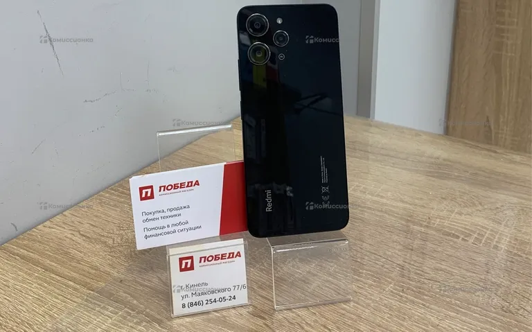 Xiaomi Redmi 12 4/128Gb