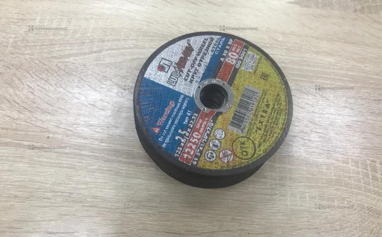 отрезной круг Ф125 125x2.5x22.23 (20шт)