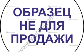 Купить Массажер GUN б/у , в Екатеринбург Цена:550рублей
