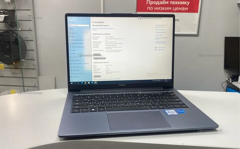 Ноутбук Huawei MDF-X