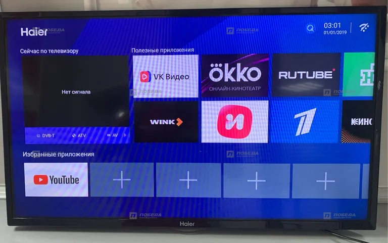 Телевизор Haier LE326500SA