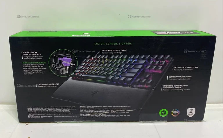 Клавиатура  Razer HUNTSMAN v2 TENKEYLESS