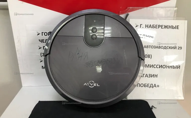 Пылесос  artvel r70