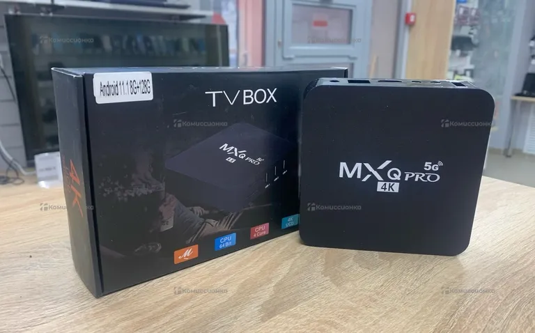 Приставка TV BOX MXQ pro 5G