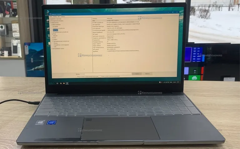 Ноутбук DEFAULT STRING V16 Pro