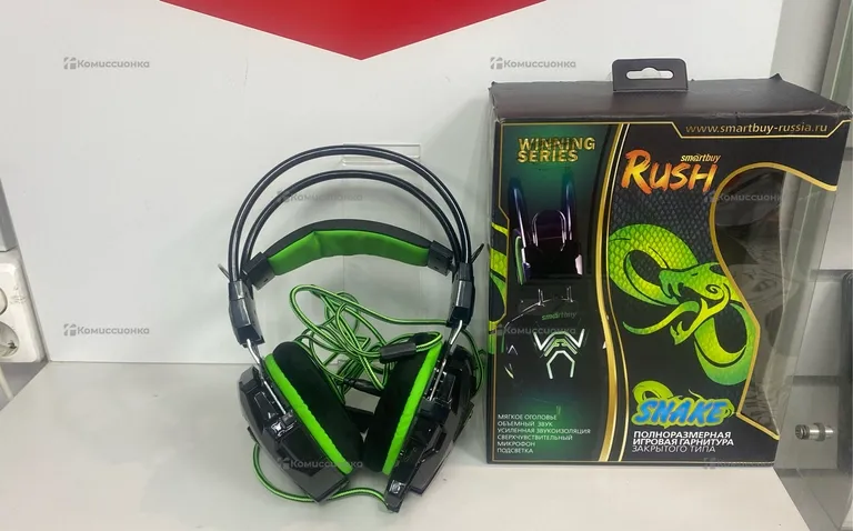 игровые наушники Smartbuy