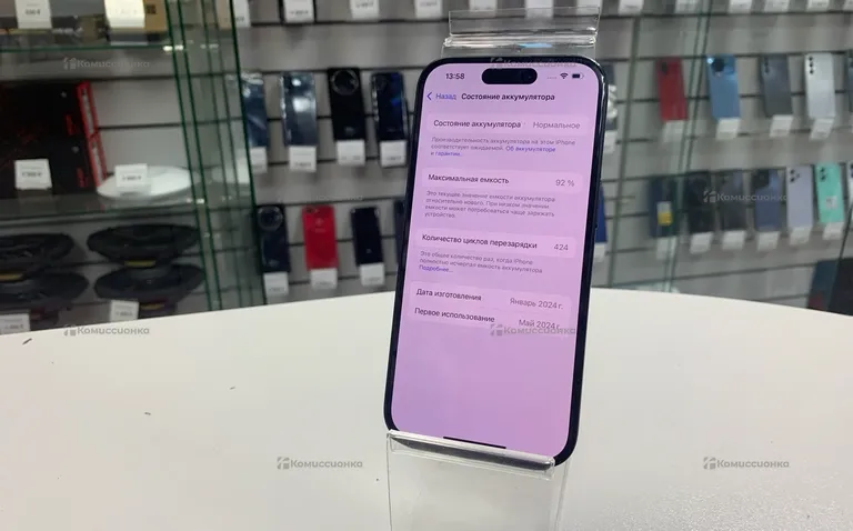 Apple iPhone 15 128Gb