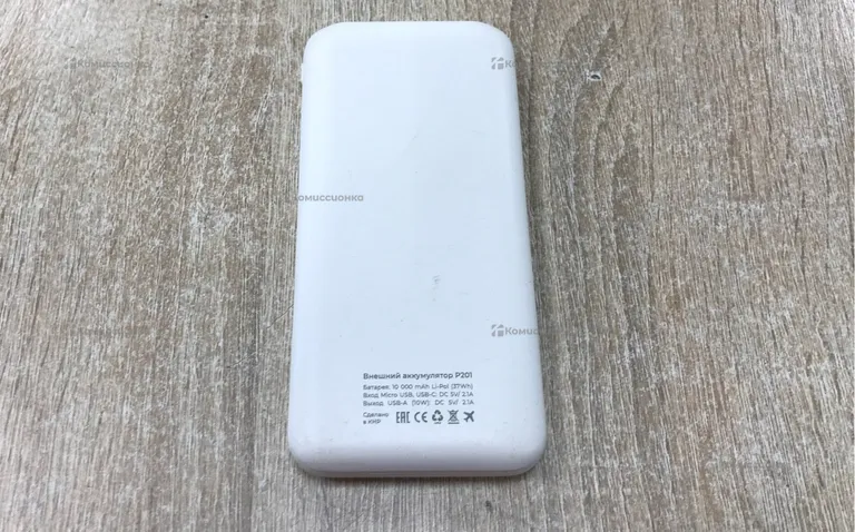 Power Bank  Breaking 10000 mAh