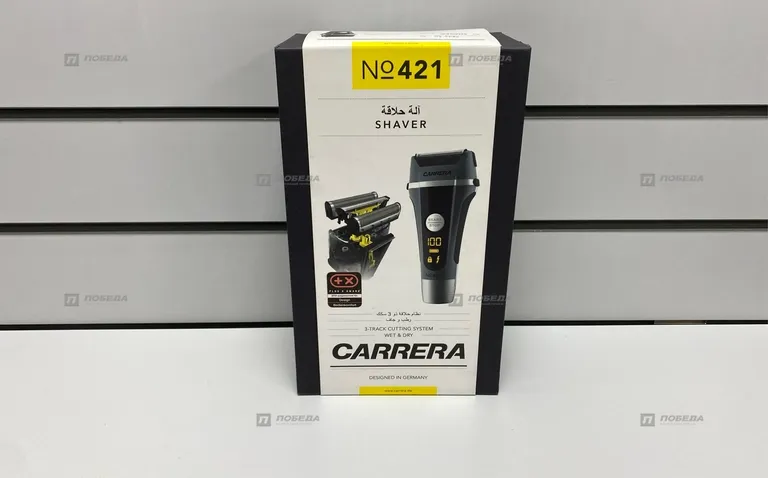 Электробритва Carrera