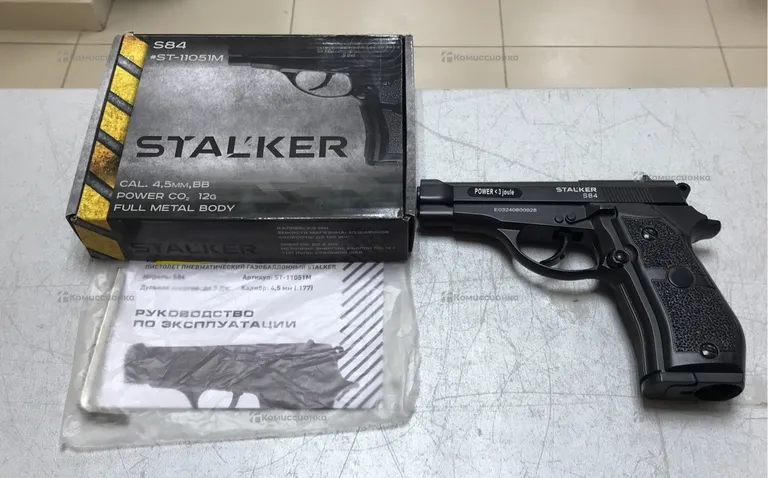 Пневматический пистолет Stalker S84