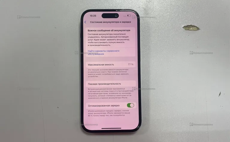 Apple iPhone 14 Pro 256Gb