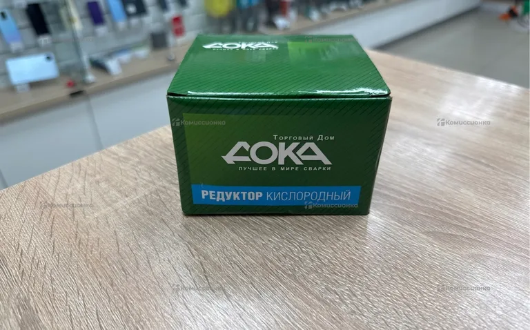 Регулятор давления редуктор кислородный