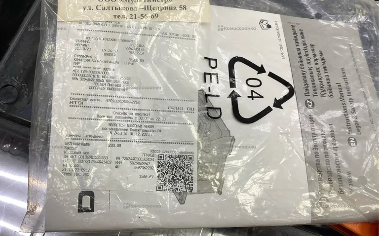 Плиткорез Dexter 450ETC1