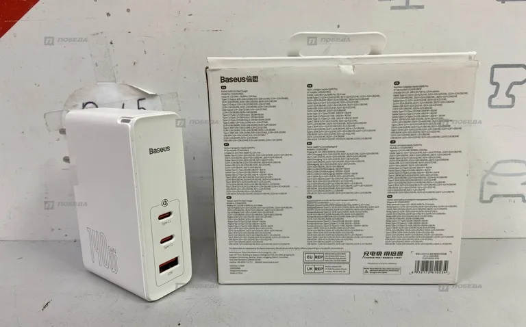 Блок питания Baseus 140w