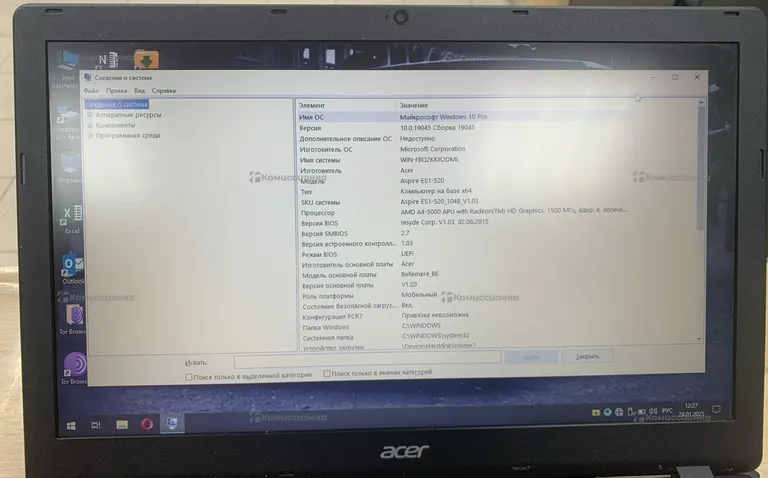 Ноутбук Acer