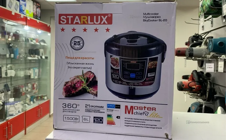 Мультиварка Starlux SL-20