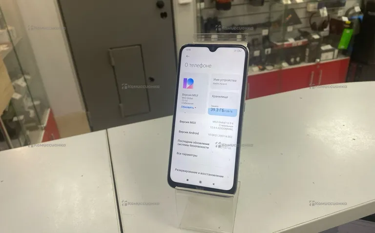 Xiaomi Redmi Note 8 6/128GB