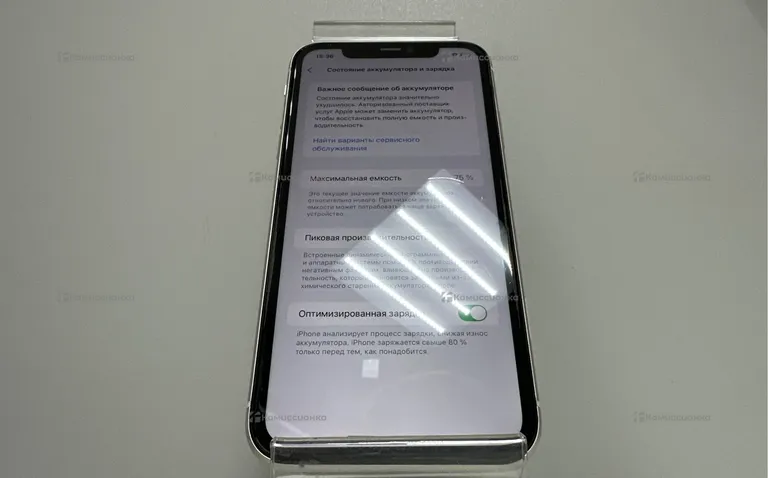Apple iPhone 11 64gb