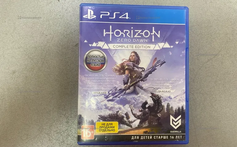 PS4. PS4 диск Horizon