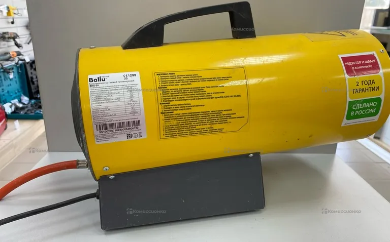 Газовая тепловая пушка Ballu BHG-20