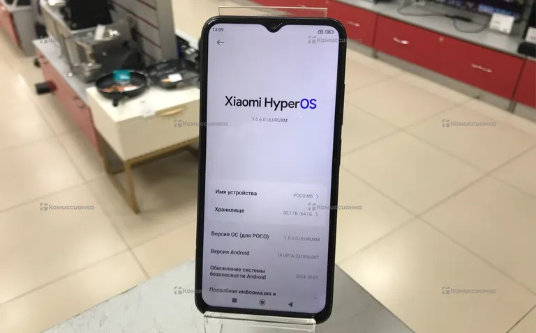Poco m5