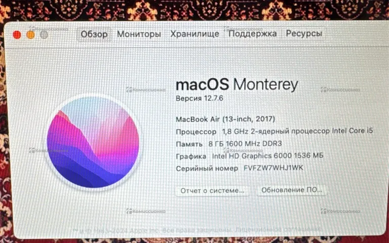 Ноутбук  MacBook Air 13 2017
