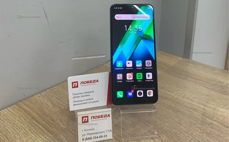 Infinix NOTE 12 PRO 8/256Gb